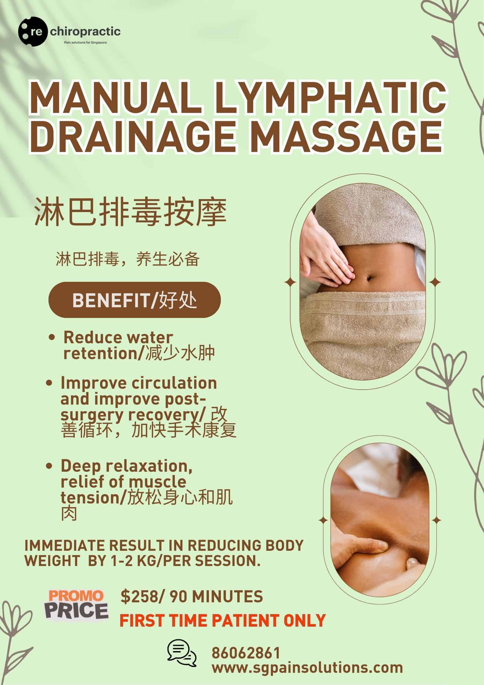 landing page lymphatic promo